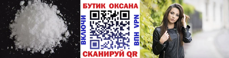 что такое наркотик  Зима  kraken маркетплейс  Бутират бутандиол 