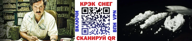 Кокаин Fish Scale дарнет шоп Зима