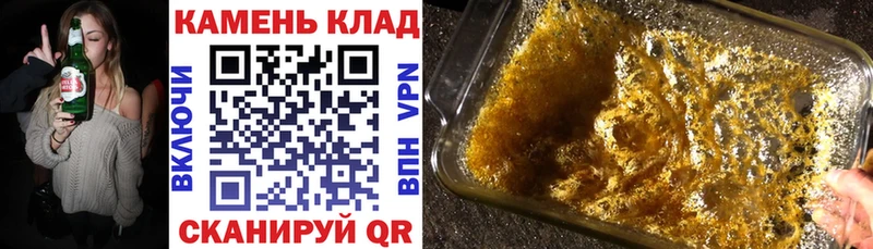 ГАШИШ hashish  Зима 