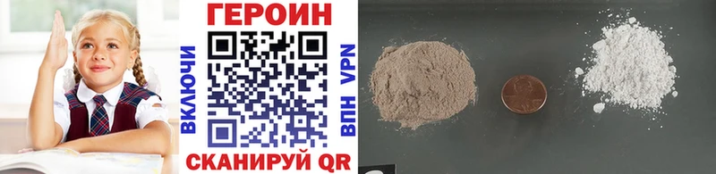 цена   Зима  Героин Heroin 