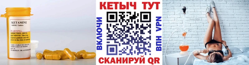 omg как войти  Зима  Кетамин VHQ 