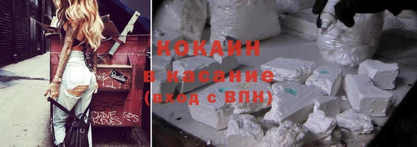 мяу мяу мука Богородск
