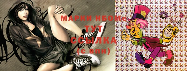 мяу мяу мука Богородск