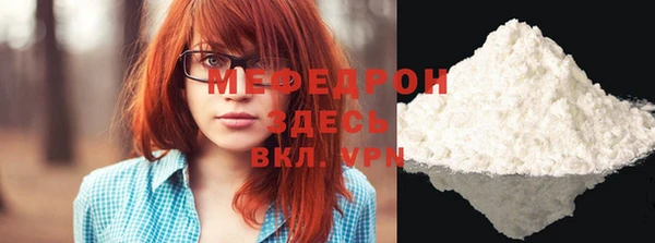 прущая мука Богородицк