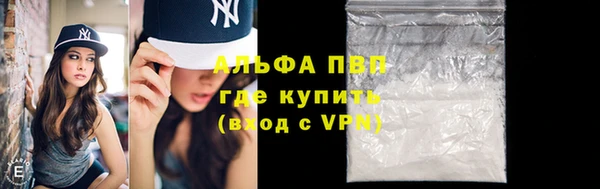 мяу мяу мука Богородск