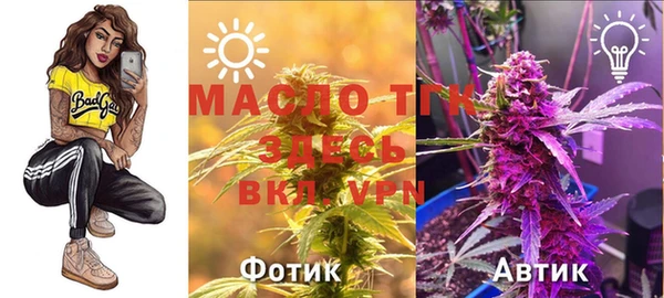 мяу мяу мука Богородск