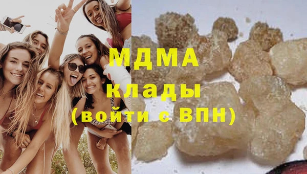 мяу мяу мука Богородск