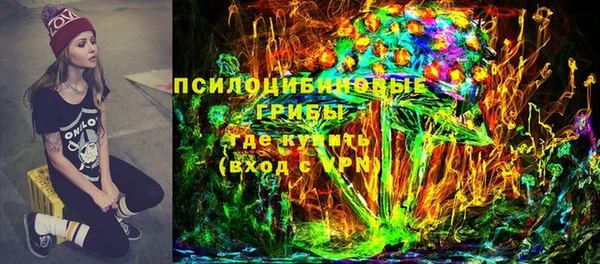 мяу мяу мука Богородск