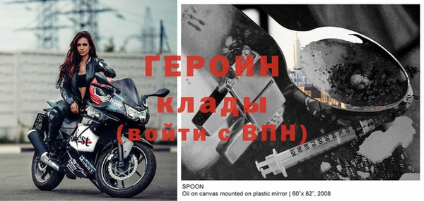 мяу мяу мука Богородск