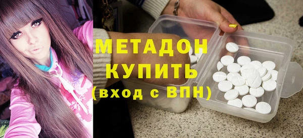 прущая мука Богородицк