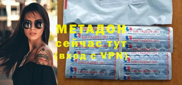мяу мяу мука Богородск