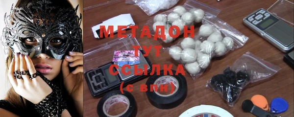 мяу мяу мука Богородск