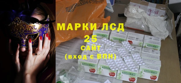 мяу мяу мука Богородск