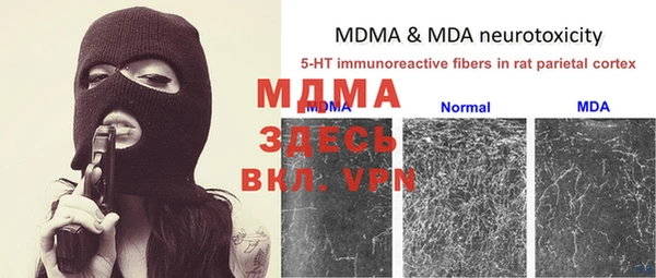 мефедрон VHQ Армянск