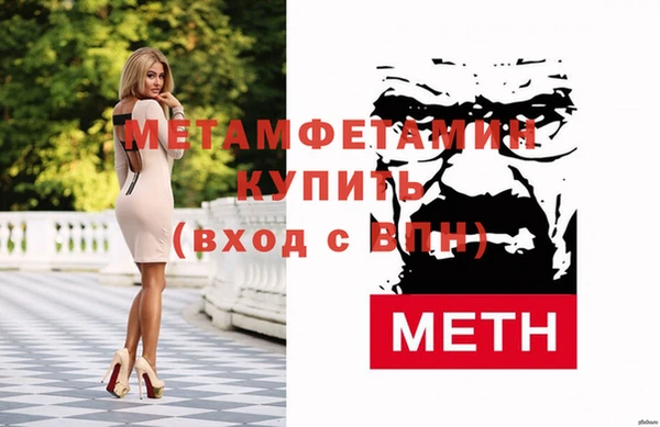 прущая мука Богородицк