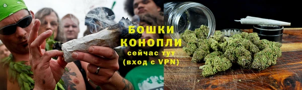 мяу мяу мука Богородск