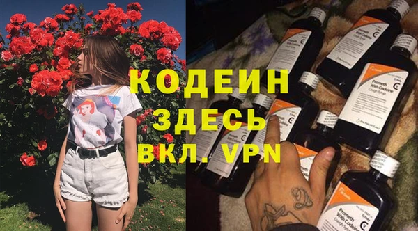 мяу мяу мука Богородск