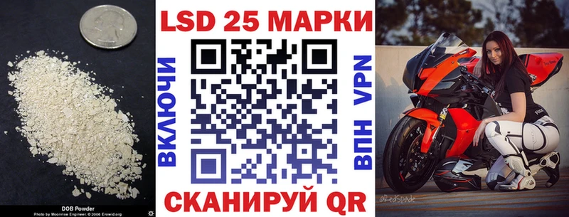 мега зеркало  Зима  LSD-25 экстази ecstasy 