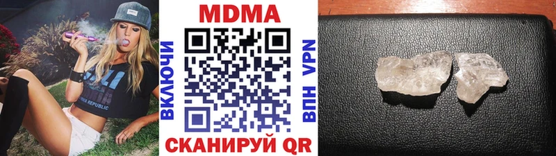 MDMA Molly  Зима 