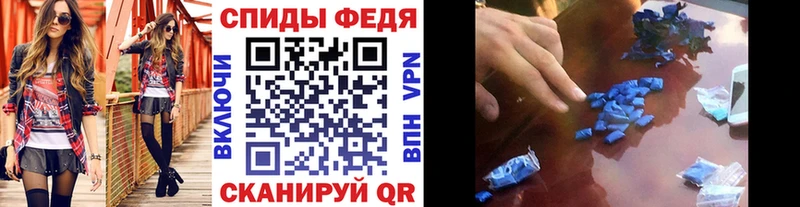 МЕТАМФЕТАМИН винт  Зима 