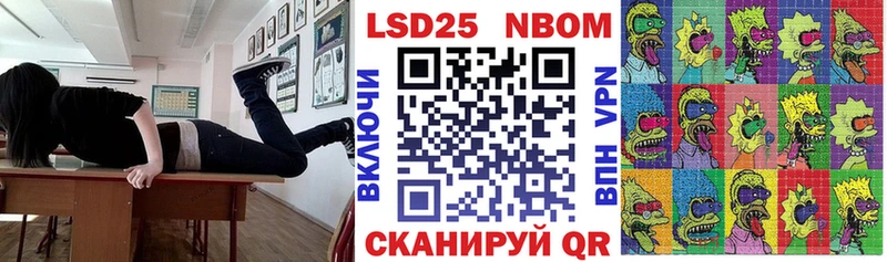 наркошоп  Зима  MEGA как зайти  Марки N-bome 1,5мг 